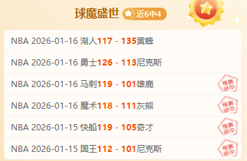 梁靖崑艰苦,拼战,战胜林诗栋,宝威体育官网,APP下载,注册领彩金,官方网站,网站入口