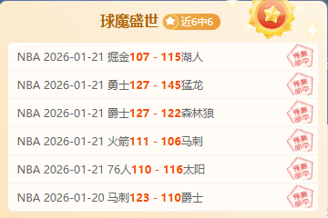 马竞主场险,菲利克斯两,球立功,宝威体育官网,APP下载,注册领彩金,官方网站,网站入口