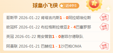 利物浦放弃,贝拉姆,克洛普寻求,宝威体育官网,APP下载,注册领彩金,官方网站,网站入口