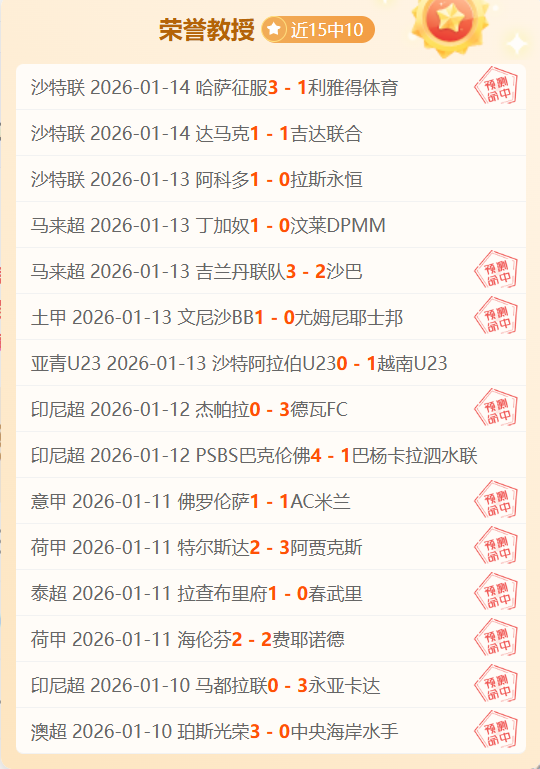 貝林厄姆轉,會後身价躍,升至,宝威体育官网,APP下载,注册领彩金,官方网站,网站入口