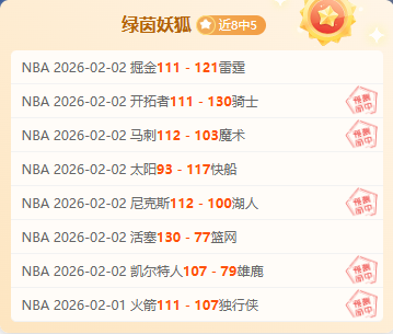 哈尔滨亚冬,冰雪狂欢,第九届盛会,宝威体育官网,APP下载,注册领彩金,官方网站,网站入口