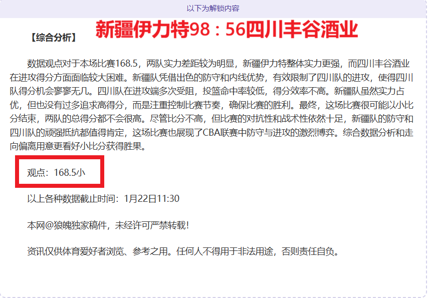 利物浦续约,队长再下一,紧急寻觅左,宝威体育官网,APP下载,注册领彩金,官方网站,网站入口