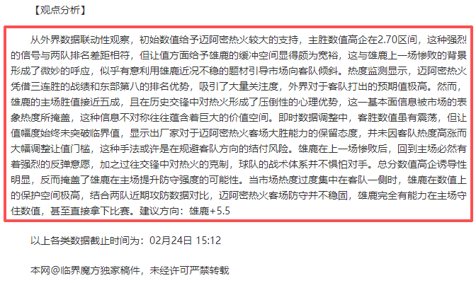 马赛即将签,下德泽尔比,万欧解约金,宝威体育官网,APP下载,注册领彩金,官方网站,网站入口