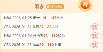 热刺,连胜遭遇伤,比赛不确定,宝威体育官网,APP下载,注册领彩金,官方网站,网站入口