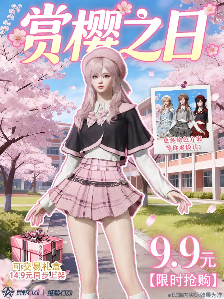 趣谈,攀岩少年分,享快乐瞬间,宝威体育官网,APP下载,注册领彩金,官方网站,网站入口