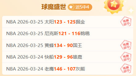 中国足球,脚步不停纪,宝威体育,宝威体育官网,APP下载,注册领彩金,官方网站,网站入口