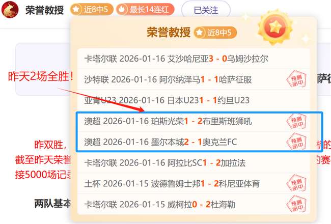 贝沙防守韧,性强,期大乐透专,宝威体育官网,APP下载,注册领彩金,官方网站,网站入口