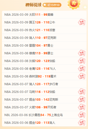 埃文,弗格森有望,接棒凯恩,宝威体育官网,APP下载,注册领彩金,官方网站,网站入口
