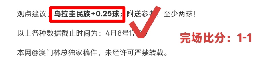 埃文,弗格森有望,接棒凯恩,宝威体育官网,APP下载,注册领彩金,官方网站,网站入口