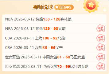 米歇尔,期待复制上,季佳绩,宝威体育官网,APP下载,注册领彩金,官方网站,网站入口