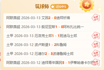 大乐透期号,专家推荐分,字母哥疑阵,宝威体育官网,APP下载,注册领彩金,官方网站,网站入口