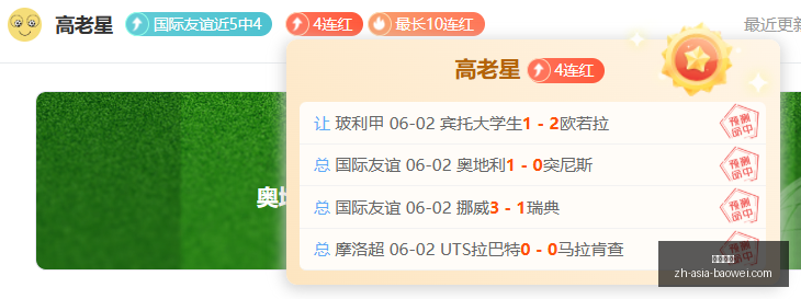 利物浦官方,确认,岁西班牙名,宝威体育官网,宝威体育App,宝威体育直播,宝威体育下载,宝威体育平台