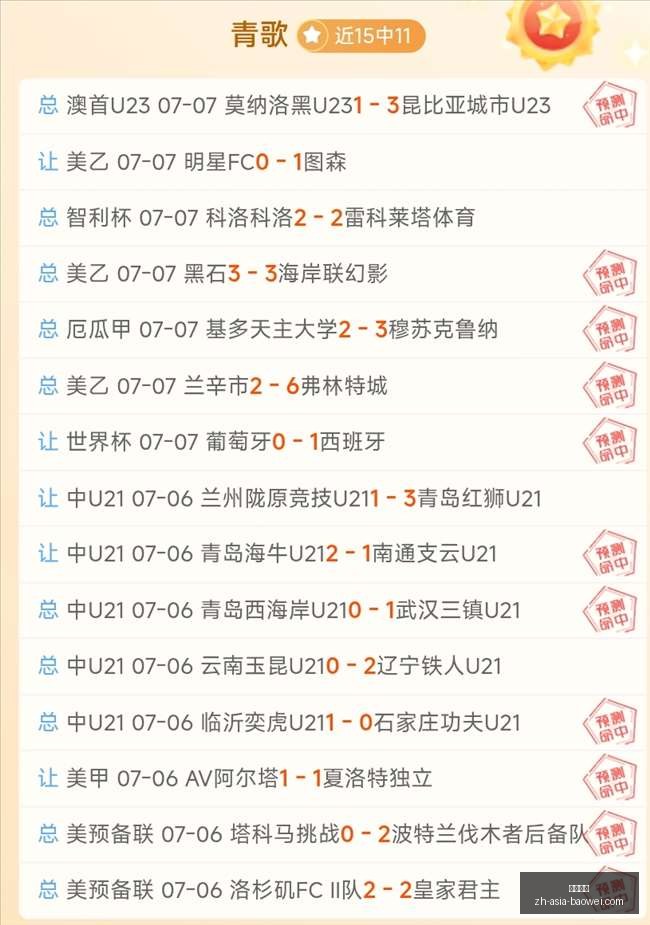 宝威体育,宝威体育官网,宝威体育App,宝威体育官网,宝威体育App,宝威体育直播,宝威体育下载,宝威体育平台