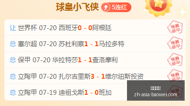 宝威体育,宝威体育官网,宝威体育App,宝威体育官网,宝威体育App,宝威体育直播,宝威体育下载,宝威体育平台