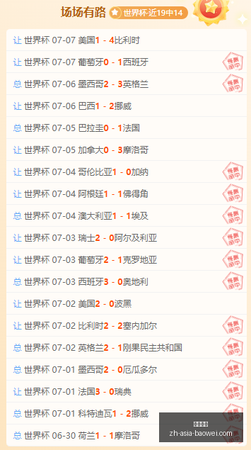 宝威体育,宝威体育官网,宝威体育App,宝威体育官网,宝威体育App,宝威体育直播,宝威体育下载,宝威体育平台