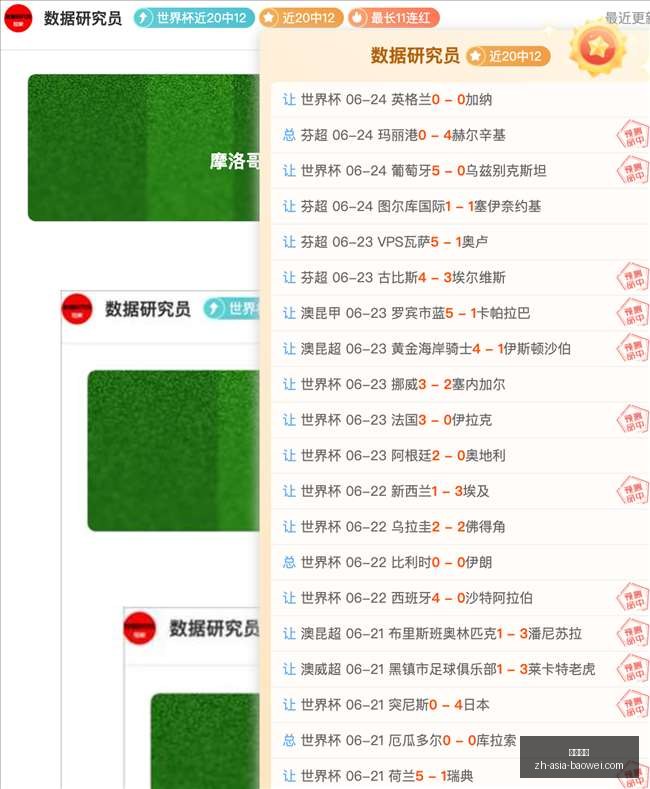 宝威体育,宝威体育官网,宝威体育App,宝威体育官网,宝威体育App,宝威体育直播,宝威体育下载,宝威体育平台