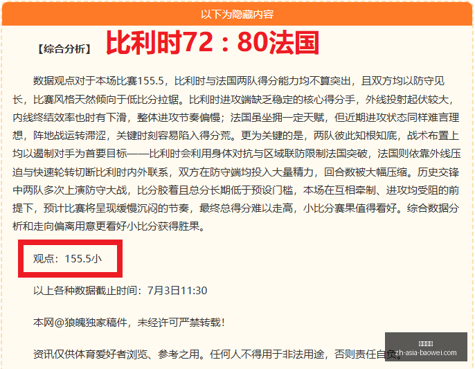 宝威体育,宝威体育官网,宝威体育App,宝威体育官网,宝威体育App,宝威体育直播,宝威体育下载,宝威体育平台