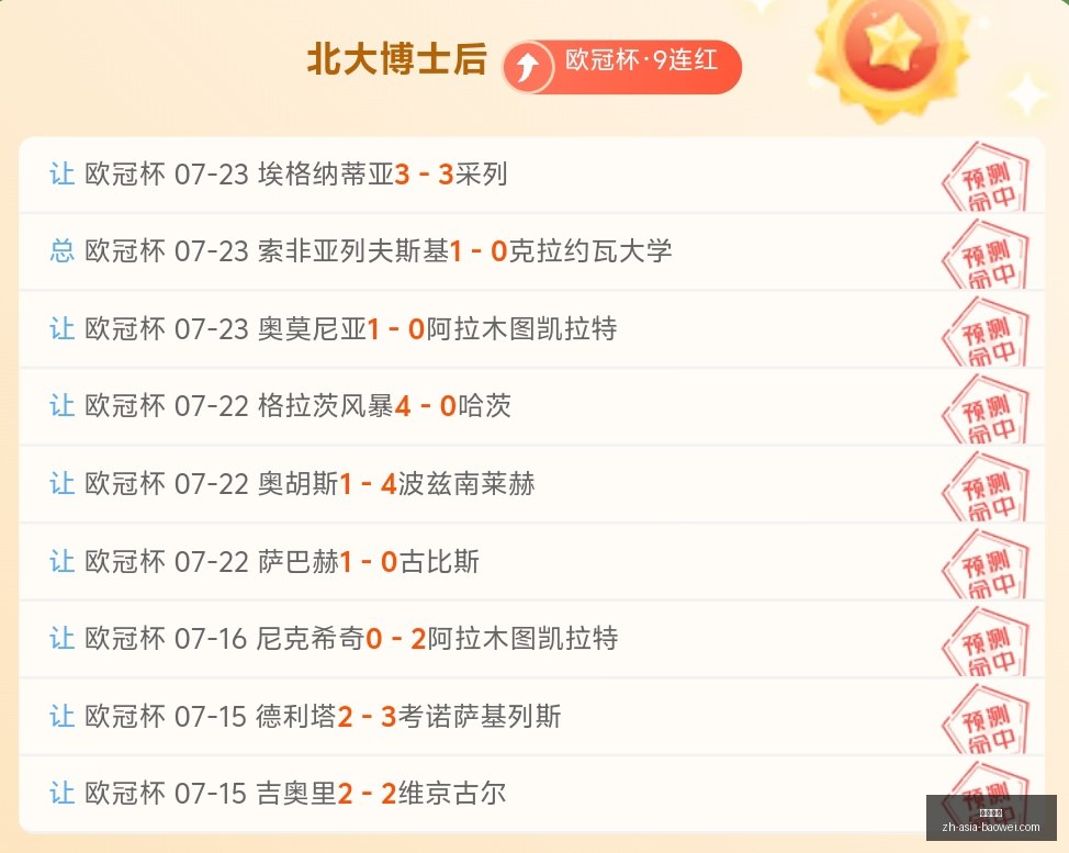 宝威体育,宝威体育官网,宝威体育App,宝威体育官网,宝威体育App,宝威体育直播,宝威体育下载,宝威体育平台
