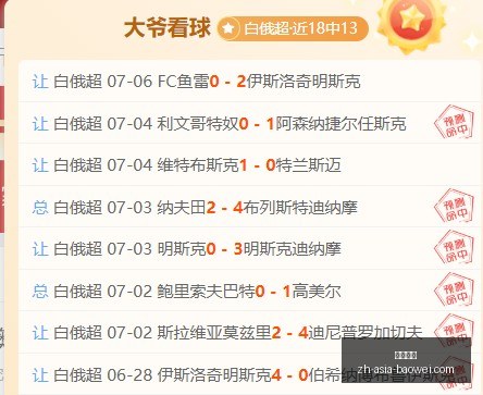 宝威体育,宝威体育官网,宝威体育App,宝威体育官网,宝威体育App,宝威体育直播,宝威体育下载,宝威体育平台