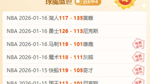 梁靖崑艰苦拼战，以4-3战胜林诗栋，晋级亚洲杯决赛