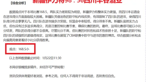 利物浦续约队长再下一城，紧急寻觅左路防守强援