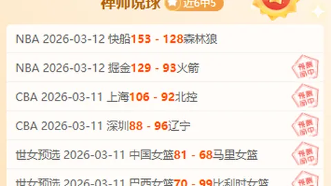 米歇尔：期待复制上季佳绩，但承认巴塞罗那今非昔比