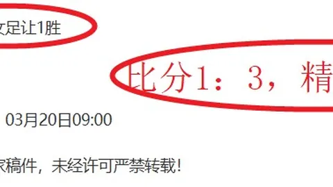 肖国栋、庞俊旭晋级斯诺克公开赛资格赛，范争一未能继续前行