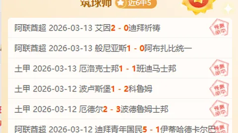 大乐透期号专家推荐分析：字母哥疑阵，雄鹿信心解析