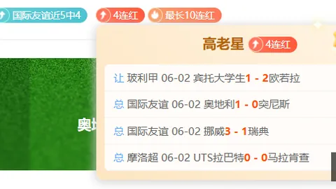 利物浦官方确认43岁西班牙名帅加盟，签约2年，上任首签高达6300万欧元