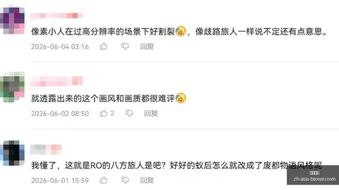 2026前瞻：格鲁瑙拆塔关键攻略，阿尔塔奇队状态解析