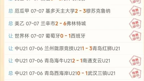 宝威体育，宝威体育官网， 090012