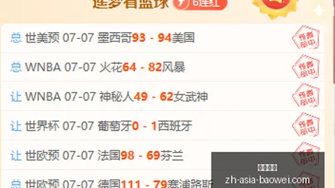宝威体育 092257