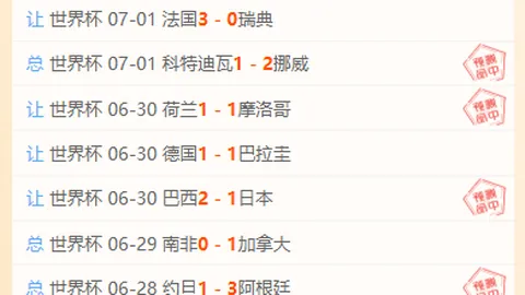 宝威体育 092554 16