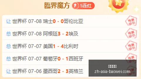 宝威体育 095920 43