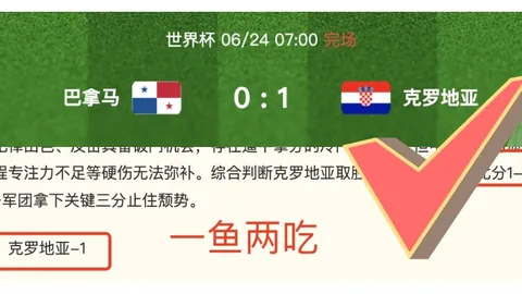 宝威体育 101610