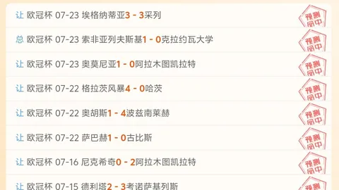 宝威体育 102112 6